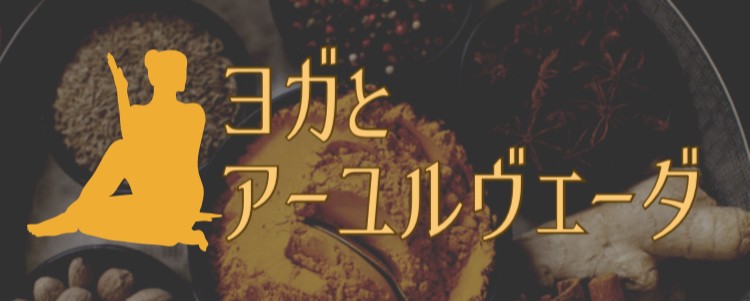 ていねいなくらし